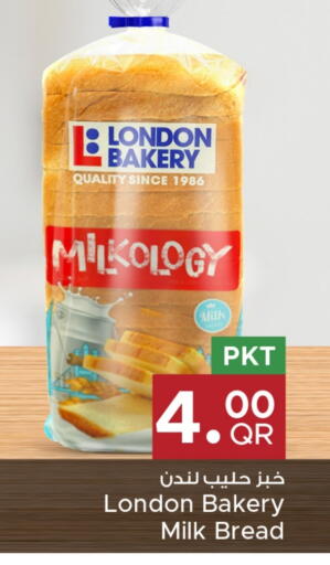 available at Family Food Centre in Qatar - Umm Salal