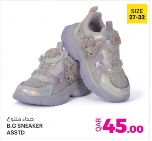 available at Ansar Gallery in Qatar - Al Shamal