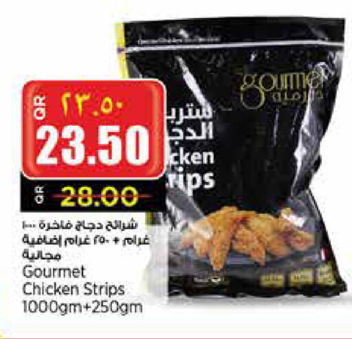 شرائح الدجاج available at ريتيل مارت in قطر - الدوحة