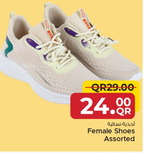 available at مركز التموين العائلي in قطر - الريان