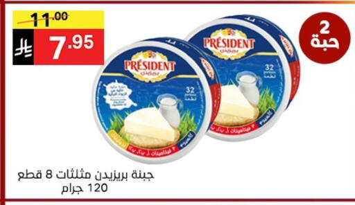 بريزيدنت جبنة كريمية available at نوري سوبر ماركت‎ in مملكة العربية السعودية, السعودية, سعودية - جدة