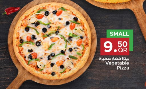 available at مركز التموين العائلي in قطر - الريان