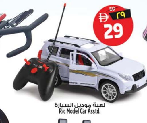 available at SAFARI HYPERMARKET  in UAE - Ras al Khaimah