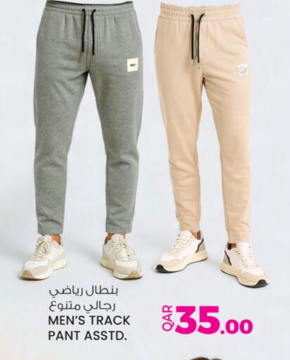 available at Ansar Gallery in Qatar - Al Shamal