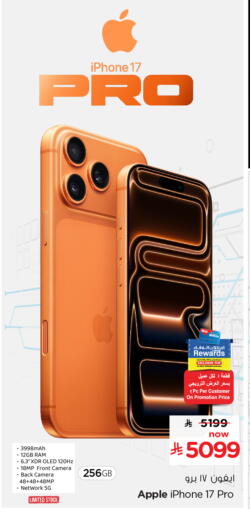 APPLE available at Hyper Al Wafa in KSA, Saudi Arabia, Saudi - Al-Kharj