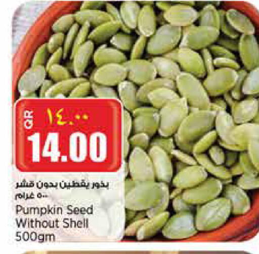 Pumpkin available at Retail Mart in Qatar - Umm Salal