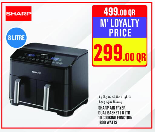 شارب قلاية هوائية available at مونوبريكس in قطر - الخور