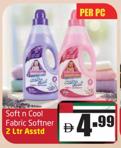 Softener available at Delta Centre in UAE - Sharjah / Ajman