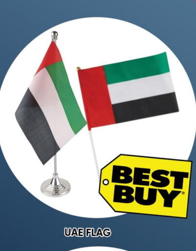 available at ليبتس هايبرماركت in الإمارات العربية المتحدة , الامارات - رَأْس ٱلْخَيْمَة