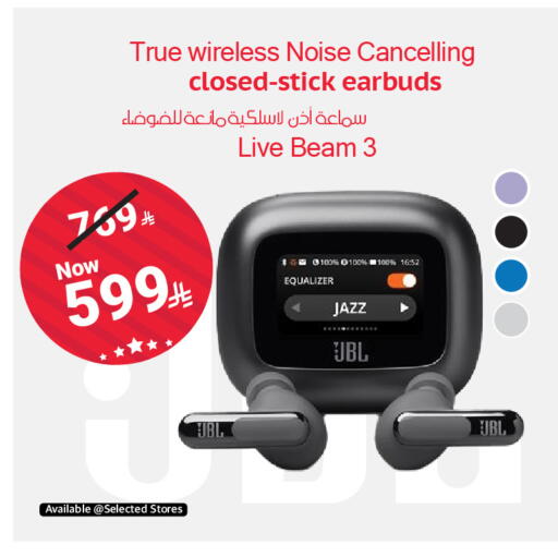 JBL Earphone available at Hyper Al Wafa in KSA, Saudi Arabia, Saudi - Mecca