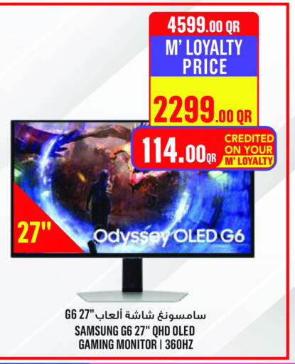 SAMSUNG available at Monoprix in Qatar - Al Shamal