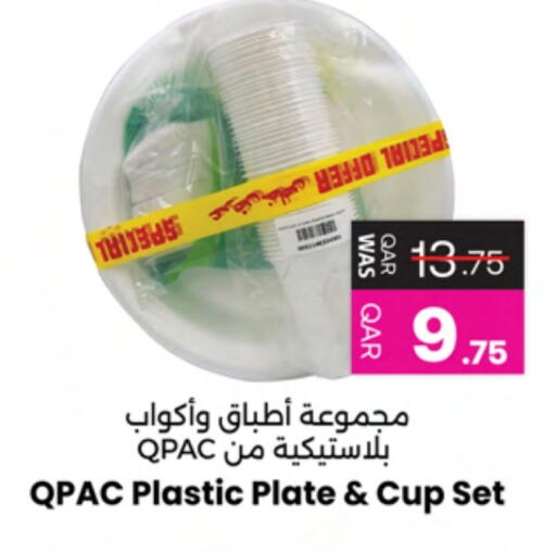 Plates available at Ansar Gallery in Qatar - Al Rayyan