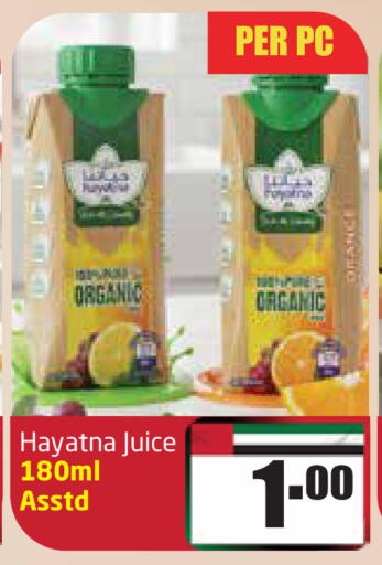 حياتنا available at مركز دلتا in الإمارات العربية المتحدة , الامارات - دبي