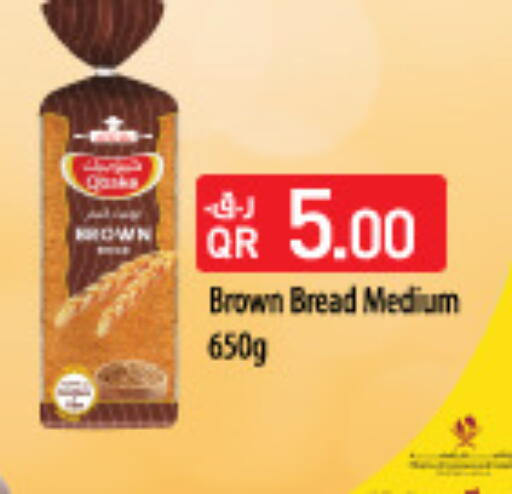 available at Carrefour in Qatar - Al Shamal