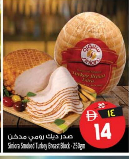 available at Safari Hypermarket  in UAE - Dubai