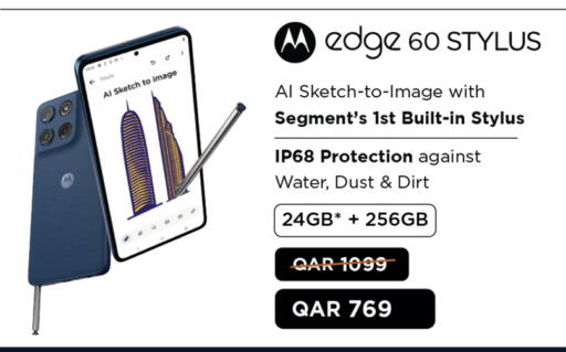 available at Safari Hypermarket in Qatar - Al Shamal