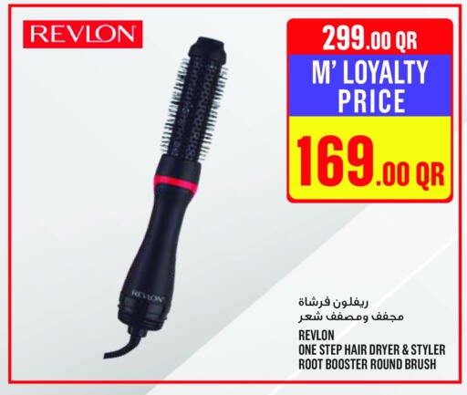 Hair Appliances available at Monoprix in Qatar - Al Khor