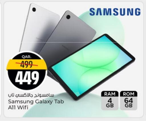 SAMSUNG available at Paris Hypermarket in Qatar - Umm Salal
