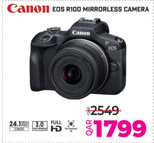 CANON available at Ansar Gallery in Qatar - Al Shamal