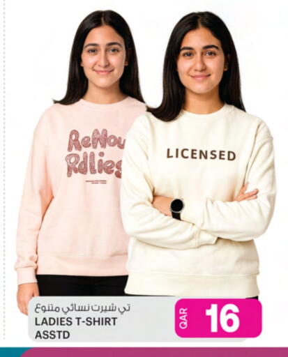 available at Ansar Gallery in Qatar - Al Shamal