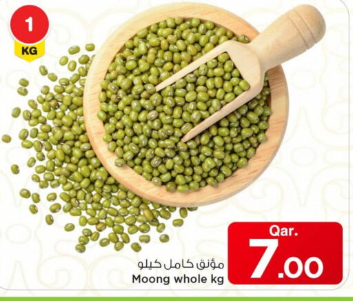 available at Mark & Save  in Qatar - Al Shamal