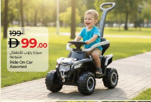 available at لولو هايبرماركت in الإمارات العربية المتحدة , الامارات - أبو ظبي