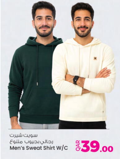 available at Ansar Gallery in Qatar - Al Shamal