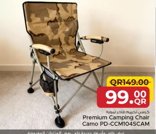 available at Family Food Centre in Qatar - Al-Shahaniya