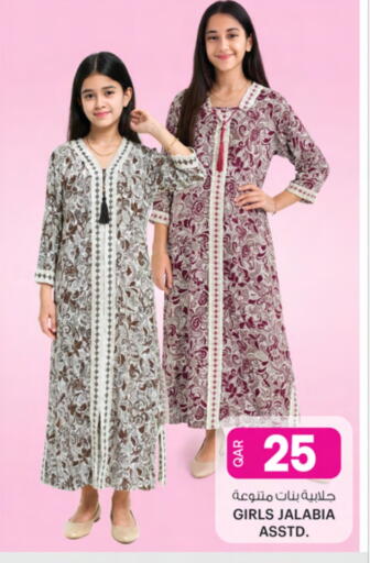 available at Ansar Gallery in Qatar - Al Shamal