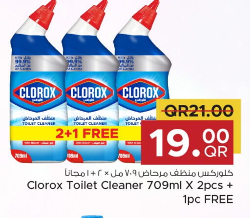 CLOROX Toilet / Drain Cleaner available at Family Food Centre in Qatar - Umm Salal