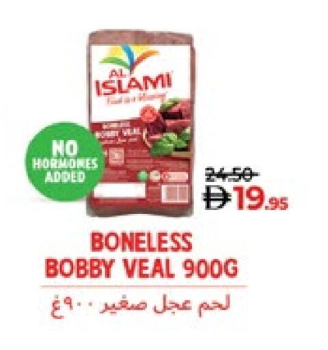 available at لولو هايبرماركت in الإمارات العربية المتحدة , الامارات - ٱلْعَيْن‎