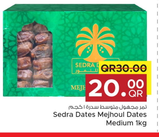 available at مركز التموين العائلي in قطر - الدوحة