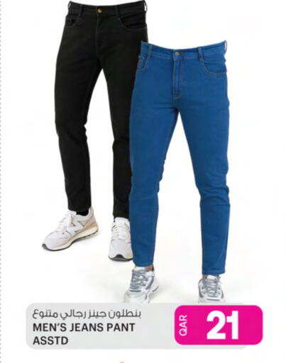 available at Ansar Gallery in Qatar - Al Shamal