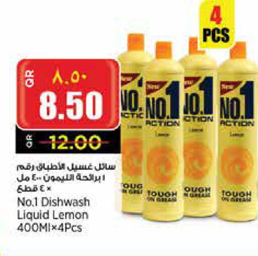 Lemon available at Retail Mart in Qatar - Doha