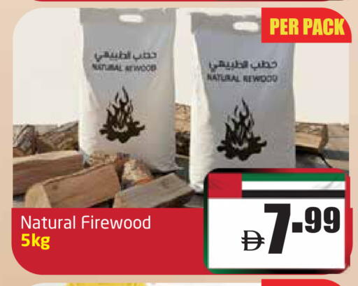 available at Delta Centre in UAE - Sharjah / Ajman