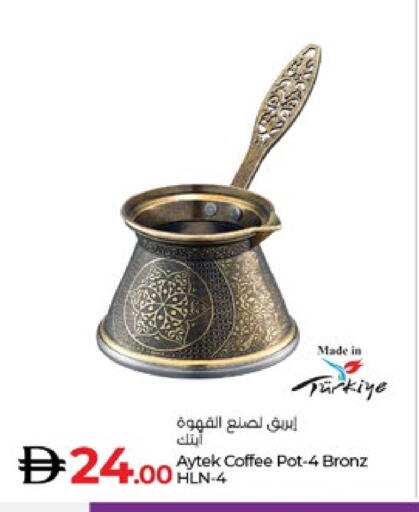available at لولو هايبرماركت in الإمارات العربية المتحدة , الامارات - ٱلْعَيْن‎