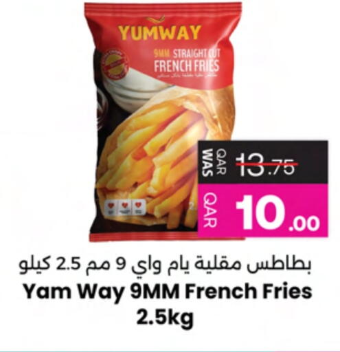 available at Ansar Gallery in Qatar - Al Shamal