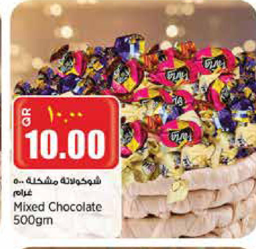 available at Retail Mart in Qatar - Umm Salal