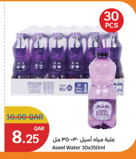 available at City Hypermarket in Qatar - Al Shamal