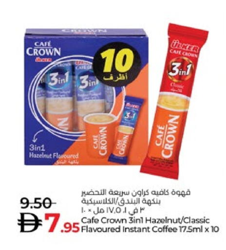 Coffee 3in1 available at Lulu Hypermarket in UAE - Al Ain