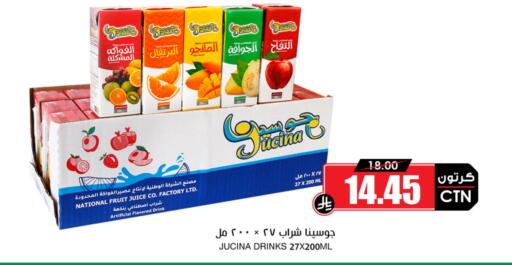 available at Prime Supermarket in KSA, Saudi Arabia, Saudi - Tabuk