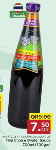 Other Sauce available at Family Food Centre in Qatar - Al-Shahaniya