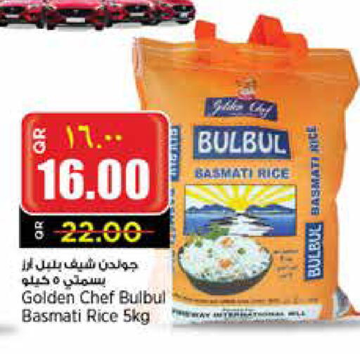 Basmati / Biryani Rice available at Retail Mart in Qatar - Al Khor