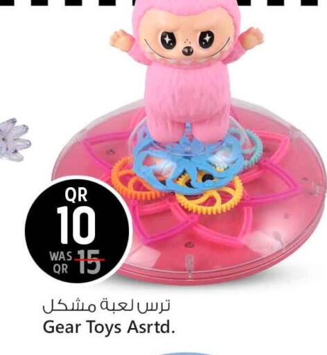 available at Safari Hypermarket in Qatar - Al Shamal