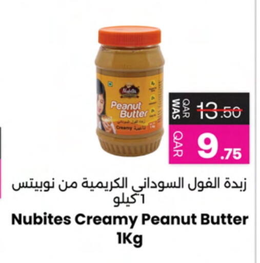 Peanut Butter available at Ansar Gallery in Qatar - Al-Shahaniya