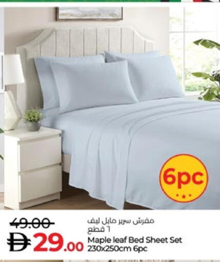 available at لولو هايبرماركت in الإمارات العربية المتحدة , الامارات - ٱلْعَيْن‎