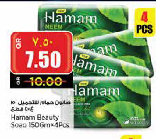 available at ريتيل مارت in قطر - الدوحة