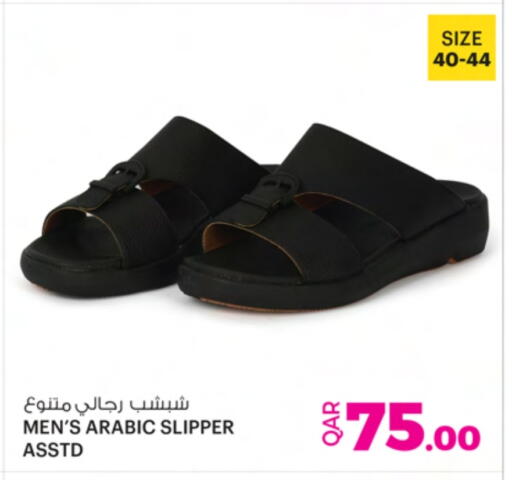 available at Ansar Gallery in Qatar - Al Shamal