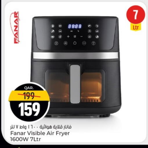 فانار قلاية هوائية available at باريس هايبرماركت in قطر - الخور