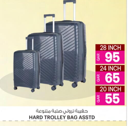 Trolley available at Ansar Gallery in Qatar - Al Shamal